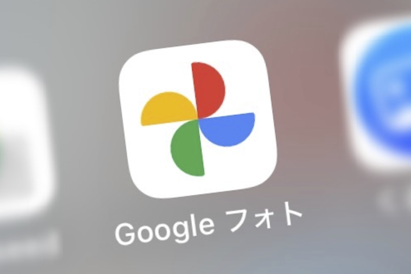 Googleフォトアプリのアイコン