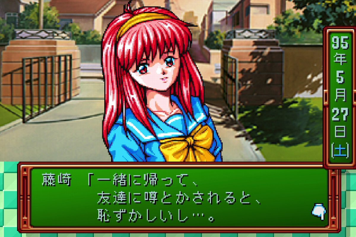 ASCII.jp：『ときめきメモリアル～forever with you～ エモーショナル