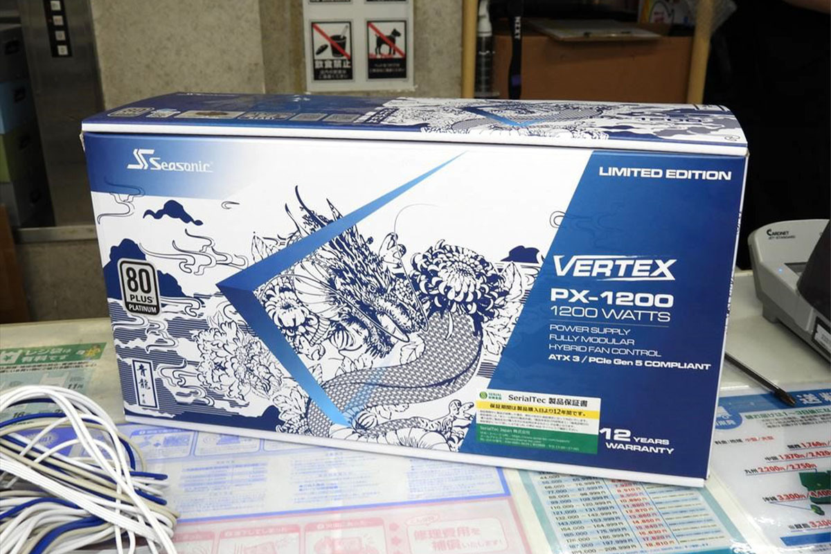 ASCII.jp：今年の干支“辰年”限定のドラゴンデザイン電源ユニットが