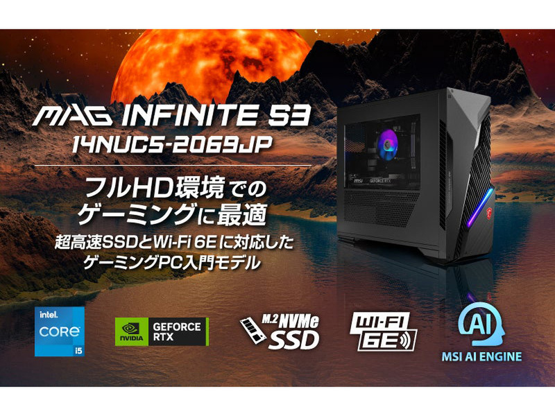 ASCII.jp：最新の第14世代インテル Core i5とRTX 4060を搭載した「MAG