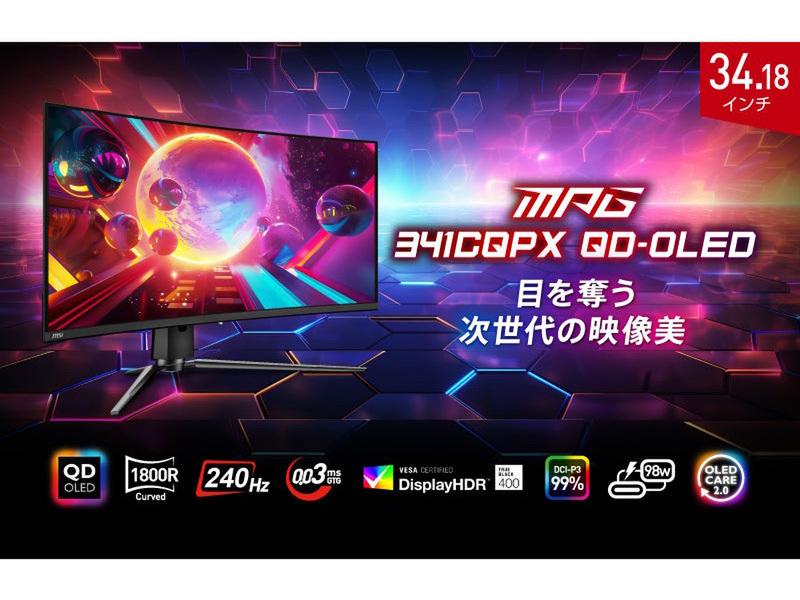 も*ー様 MSI MPG 341CQPX QD-OLED ウルトラワイドモニター ASCII.jp：MSIが新たに発売する「MPG 341CQPX QD-OLED」、次世代の映像