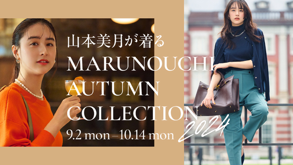 MARUNOUCHI AUTUMN COLLECTION 2024