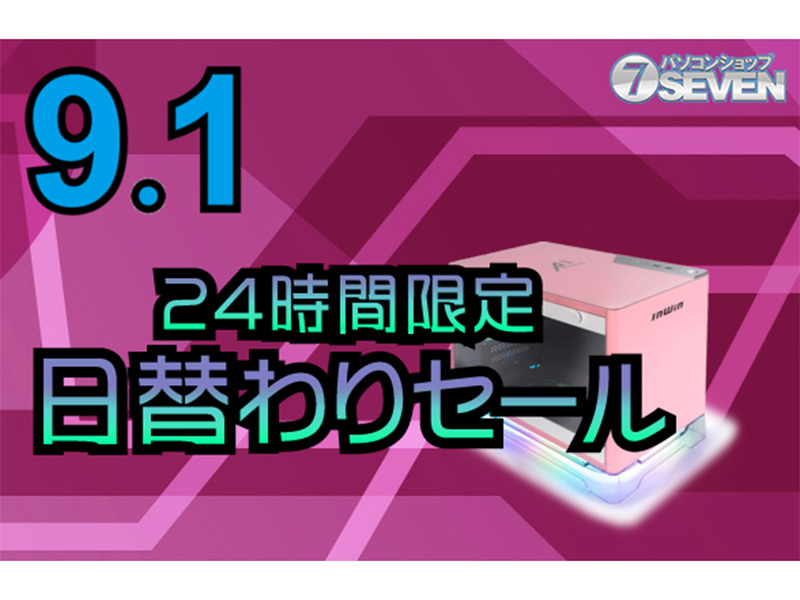 Windows ゲーミングPC 現在7700円値下げしております iiyama PC LEVEL-R7B6-R86G-EZX | パソコン工房【公式通販】