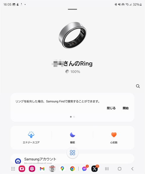 GalaxyRing