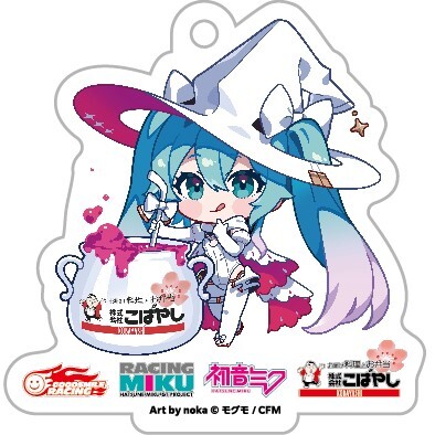 初音ミク