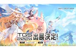 開発中の新作RPG『デュエットナイトアビス』が東京ゲームショウ2024に試遊出展決定