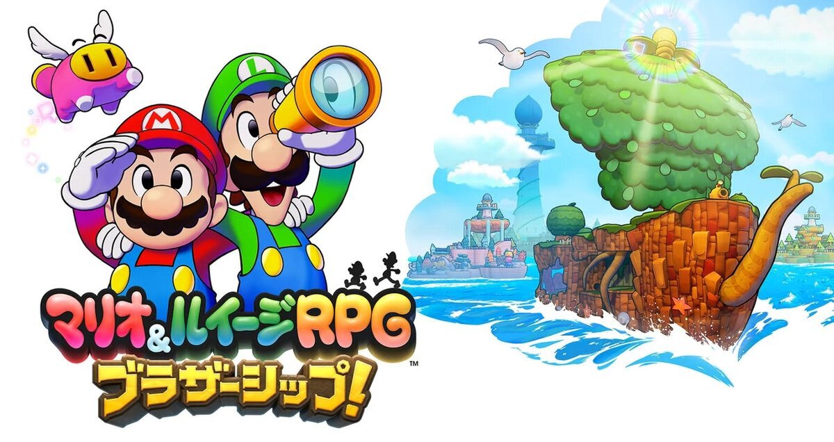 『マリオ＆ルイージRPG　ブラザーシップ！』でマリオたちが訪れる島が公開！