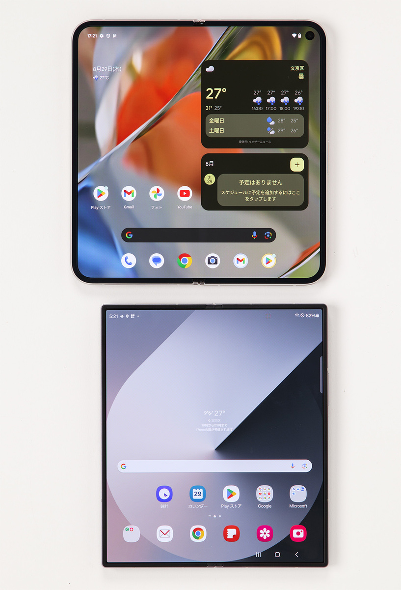 Pixel 9 Pro Fold