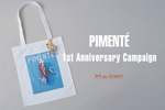 「PIMENTÉ」ブランド誕生1周年記念！ルミネ新宿店で豪華ノベルティプレゼントキャンペーン開始