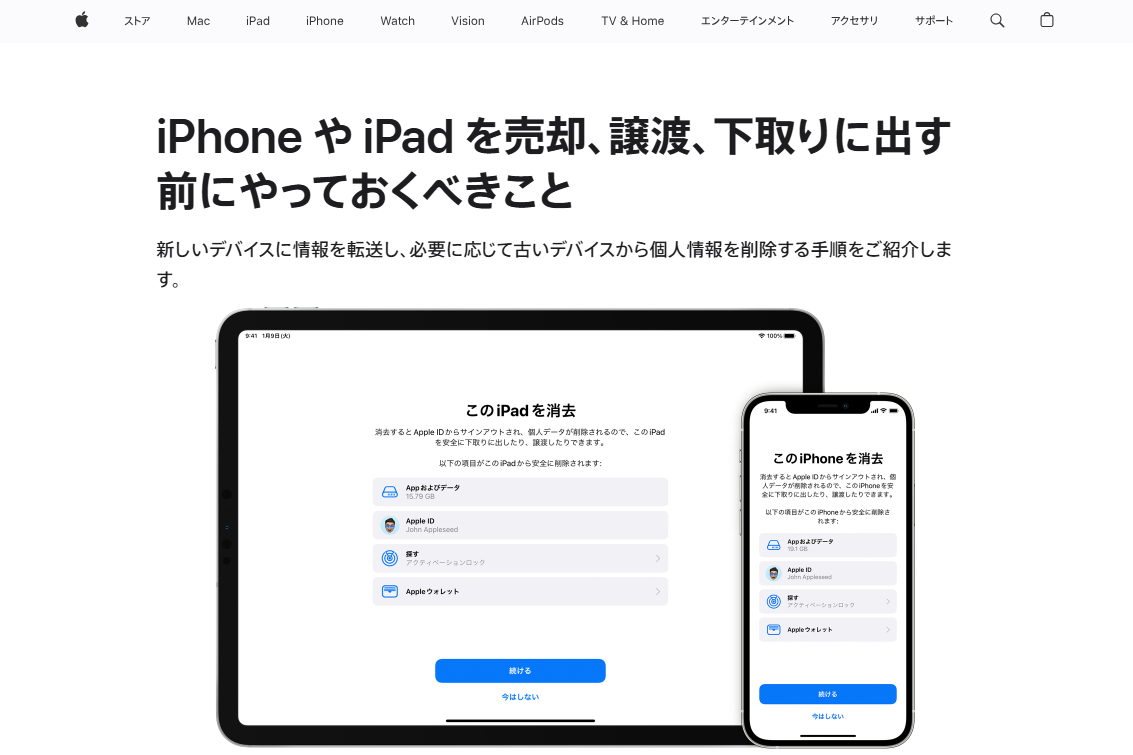 iPhone