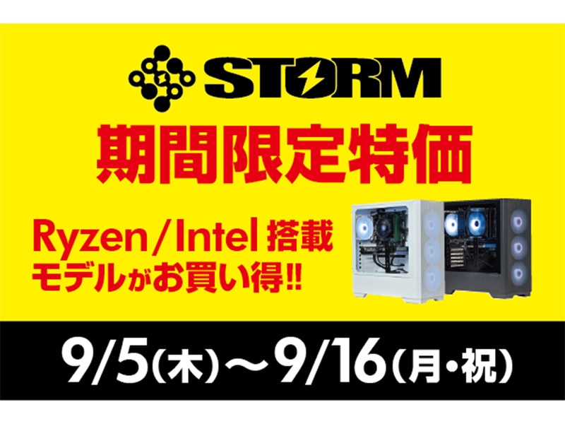 ASCII.jp：GeForce RTX4060搭載のゲーミングデスクトップPC「STORM」が