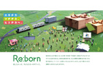 小田急沿線9商業施設で「Re:born」プロジェクト第3弾実施。不要品回収とチャリティイベントで地域貢献