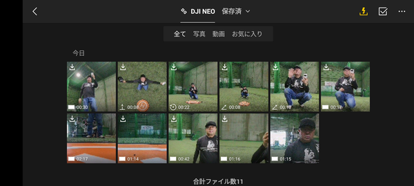 「DJI Neo」実機レビュー