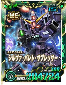 PC『SDガンダムオペレーションズ』で12周年大感謝「プレミアムガシャ30連無料キャンペーン」を開催！