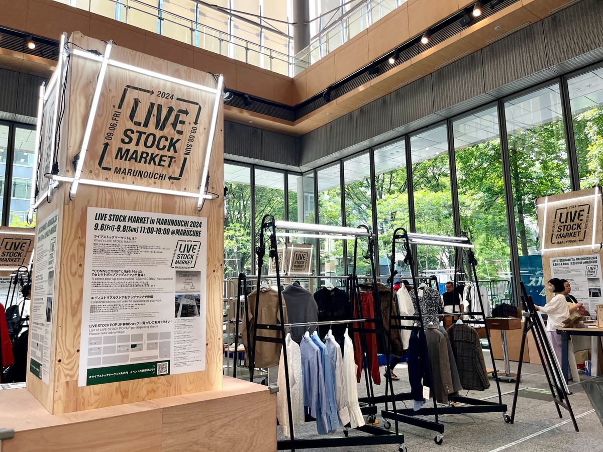 「LIVE STOCK MARKET in MARUNOUCHI 2024」