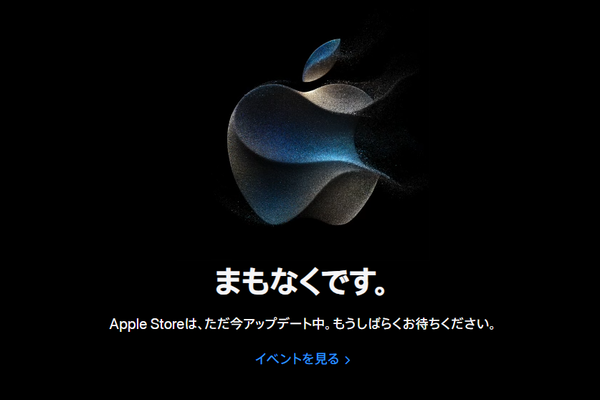 iPhone予約