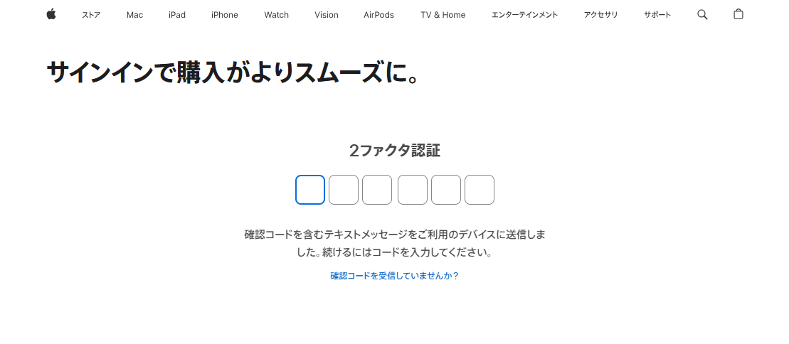 iPhone予約