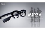 ドコモ、スナドラAR2を搭載する無線XRグラス「MiRZA」