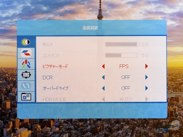 昇降式スタンドとUSB Type-C給電は後悔しないディスプレー選びの新要件! 2万円台前半でも探せばある