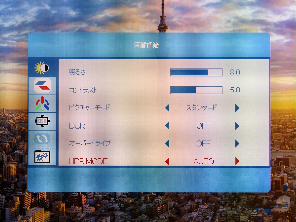 昇降式スタンドとUSB Type-C給電は後悔しないディスプレー選びの新要件！ 2万円台前半でも探せばある