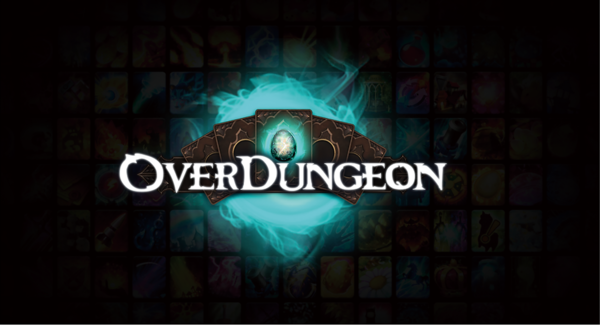 Overdungeon ／オーバーダンジョン