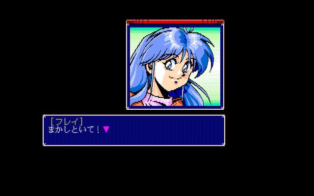 『Xak −ガゼルの塔−（PC-9801・Windows11対応版）』が「プロジェクトEGG」で本日9月10日にリリース！