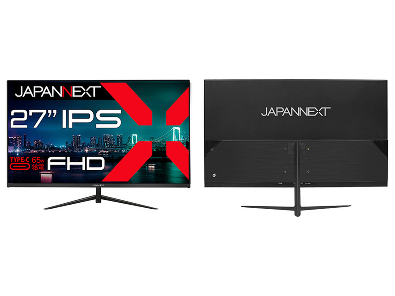 ASCII.jp：JAPANNEXT、27インチIPSパネル搭載USB-C給電対応フルHD液晶