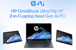 HPがインテルの新CPU「CoreUltra2」搭載の2in1ノート「HP OmniBook Ultra Flip 14」発売!