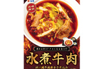 松屋で“水煮牛肉”が食べられる！ 「水煮牛肉～四川風牛肉唐辛子煮込み～」一部店舗で展開！ 辛そう！