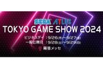 TGS2024のセガ／アトラスブースで『メタファー』や『ソニック × シャドウ』を遊ぼう！