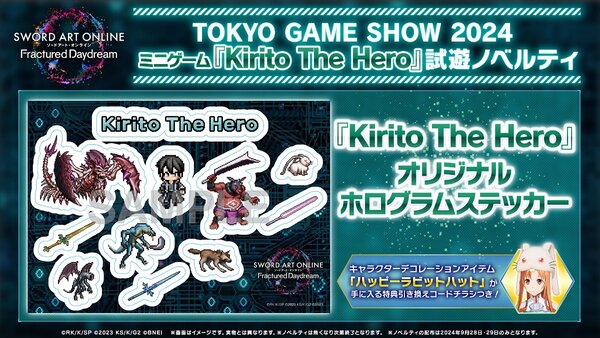 バンダイナムコエンターテインメントの「東京ゲームショウ2024」出展情報が解禁！