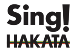 音楽の祭典「Sing！HAKATA」：矢井田瞳、阿部真央のゲストステージも！