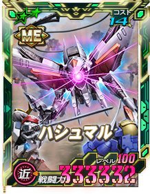 新★6ユニット「ガンダム・バルバトスルプス」などを『SDガンダムオペレーションズ』に実装！