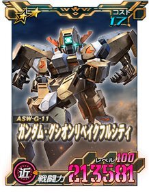 新★6ユニット「ガンダム・バルバトスルプス」などを『SDガンダムオペレーションズ』に実装！