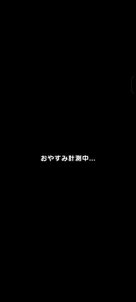 5周年の新機能をＷでお試し！新メガモン「グレイナル」戦は伝家の宝刀頼みに【『DQウォーク』プレイ日記#110】