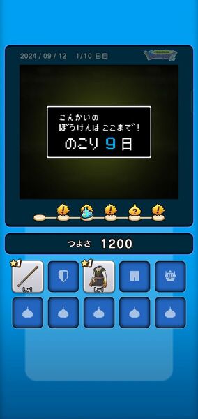 5周年の新機能をＷでお試し！新メガモン「グレイナル」戦は伝家の宝刀頼みに【『DQウォーク』プレイ日記#110】