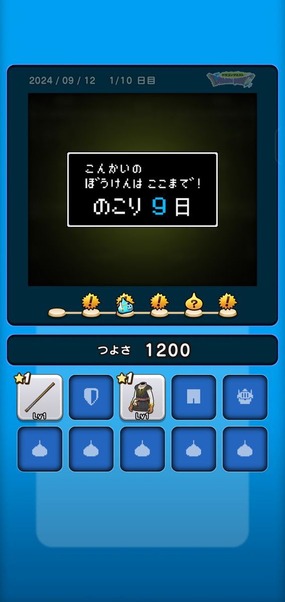 5周年の新機能をＷでお試し！新メガモン「グレイナル」戦は伝家の宝刀頼みに【『DQウォーク』プレイ日記#110】