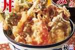 牡蠣！ サンマ！ エビ！ 秋食材たっぷり!! てんや「国産秋天丼」は秋限定！