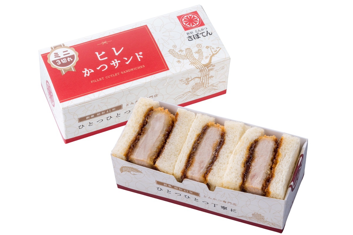 さぼてん様 専用 さぼてん様専用 さぼてん様専用 さぼてんさん様