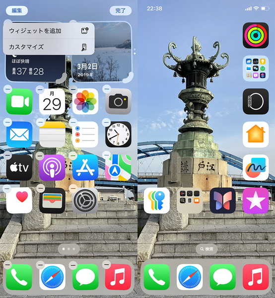 iOS 18