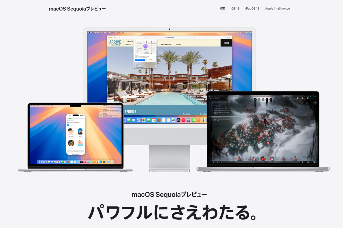 macOS Sequoia