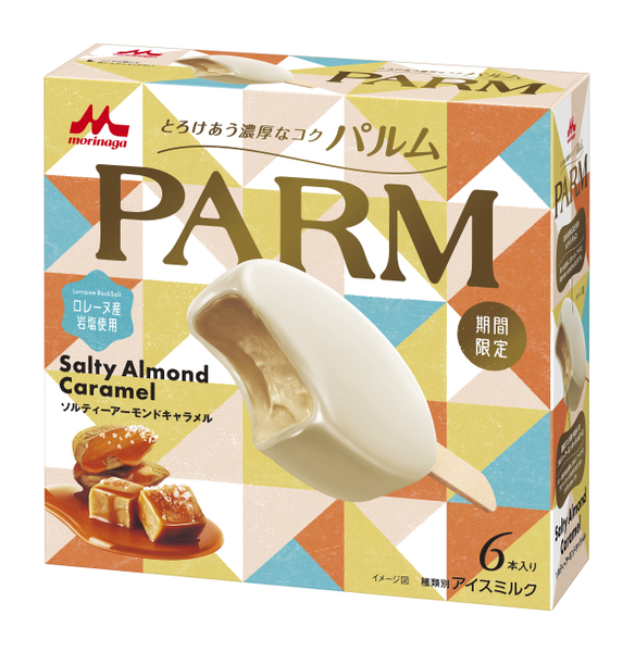 PARM（パルム） ソルティーアーモンドキャラメル