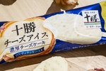 明治がチーズ好きに捧げるアイスを開発！ その名も「十勝チーズアイス 濃厚チーズケーキ」試食会でも高評価だったらしいぞ