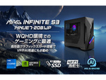 最新のゲーミングPC「MAG Infinite S3 シリーズ」が9月26日にリリース！高性能ハードウェアと魅力的なデザインで登場