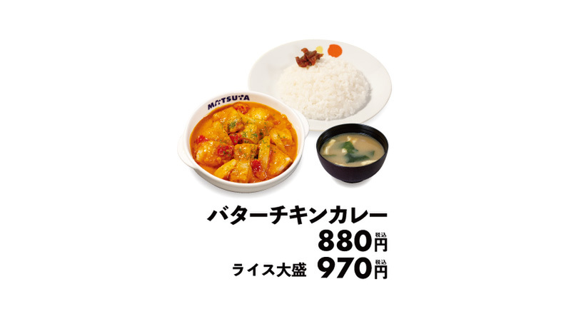 ごろごろチキンのバターチキンカレー