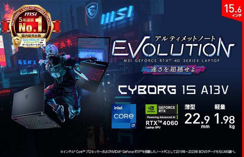 ASCII.jp：MSI、ゲーミングノートPC2モデルとポータブルゲーミングPCを 