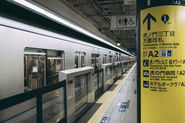 東京メトロの車両