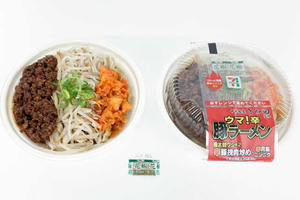 セブンで買えるガッツリ系ラーメンに“旨辛”が登場！ 「とみ田監修 ウマ辛豚ラーメン」花椒付きでシビ辛にもできるぞ