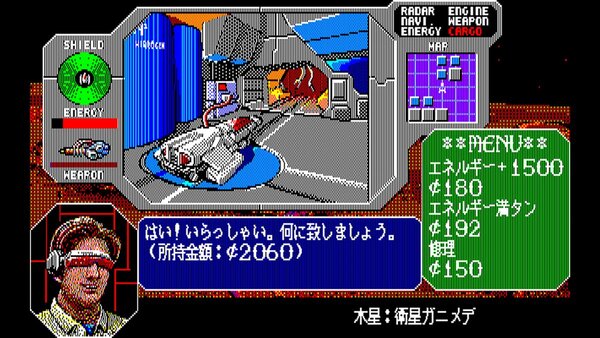 『EGGコンソール スタークルーザー PC-8801mkIISR』がSwitchで本日9月19日にリリース！