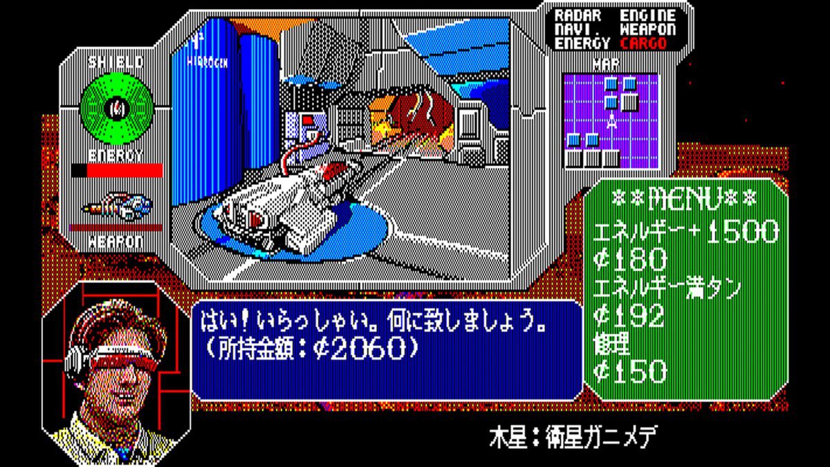 『EGGコンソール スタークルーザー PC-8801mkIISR』がSwitchで本日9月19日にリリース！